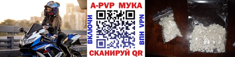 Купить где Дубна Alpha PVP крисы CK