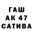БУТИРАТ BDO Tima Krysanov