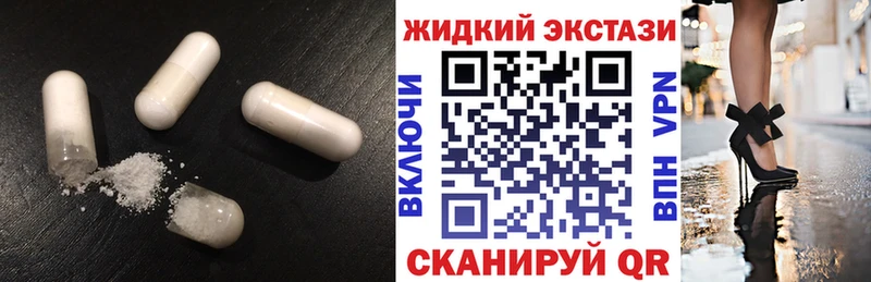 Купить закладки  Дубна  Бутират 99% 