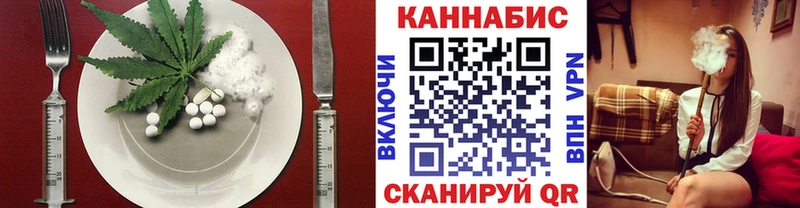 Cannafood марихуана  Купить  Дубна 