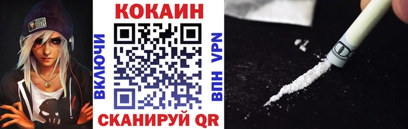 Купить где  Дубна  КОКАИН Columbia 
