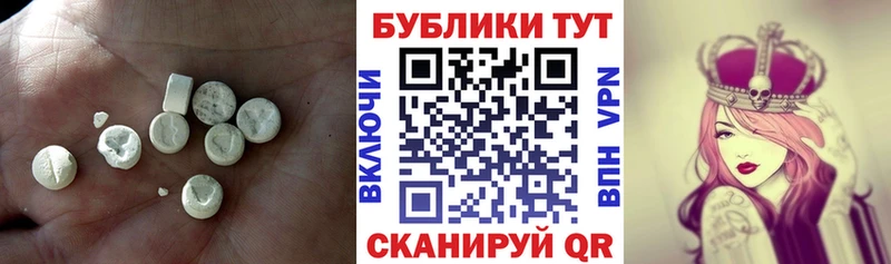 ЭКСТАЗИ 300 mg  Купить  Дубна 