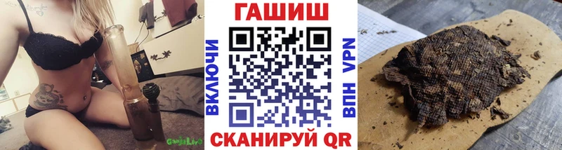 Купить  Дубна  ГАШ Premium 
