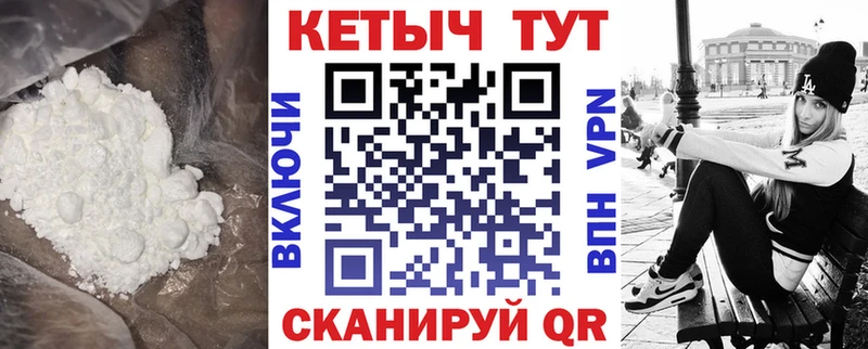 Кетамин VHQ  Купить закладки  Дубна 