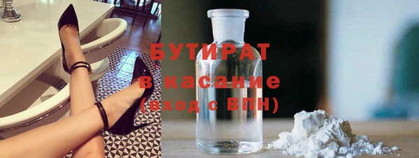 а пвп мука Аркадак