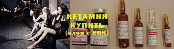молекула духа Армянск