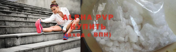 молекула духа Армянск