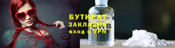 а пвп мука Аркадак