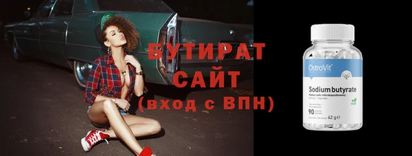 а пвп мука Аркадак
