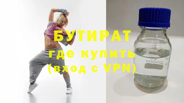 молекула духа Армянск