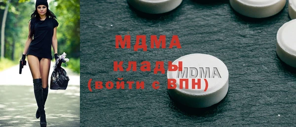 молекула духа Армянск