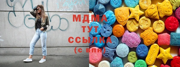 молекула духа Армянск
