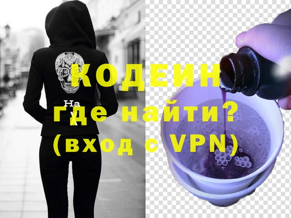 молекула духа Армянск