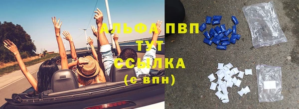 а пвп мука Аркадак