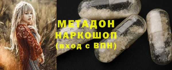 молекула духа Армянск