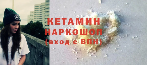молекула духа Армянск
