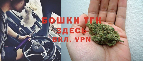 молекула духа Армянск
