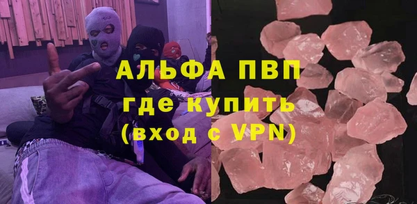 а пвп мука Аркадак
