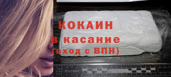 молекула духа Армянск
