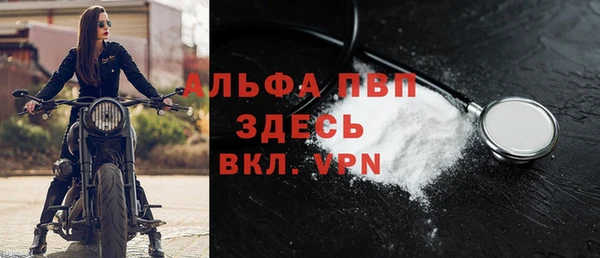 а пвп мука Аркадак