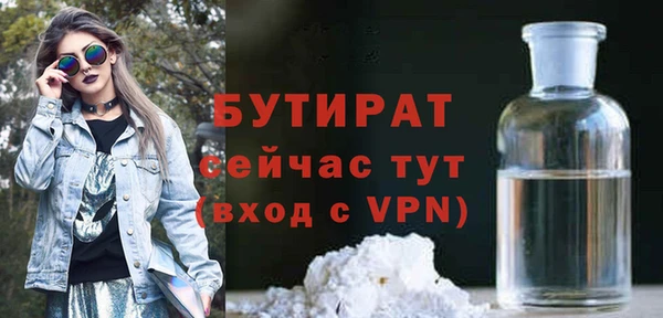 а пвп мука Аркадак