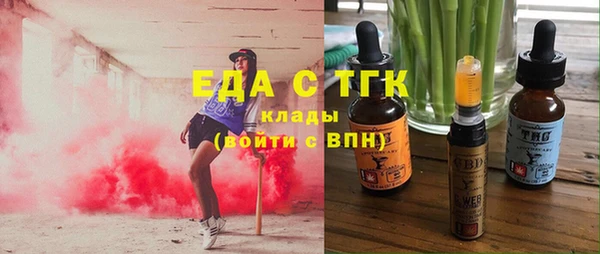 а пвп мука Аркадак