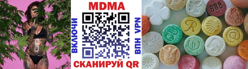 Купить где  Дубна  MDMA молли 