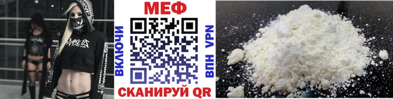Купить где  Дубна  Мефедрон VHQ 