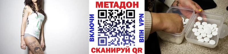 Купить где  Дубна  МЕТАДОН мёд 