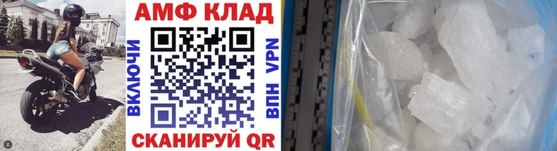 Купить закладки  Дубна  Первитин винт 