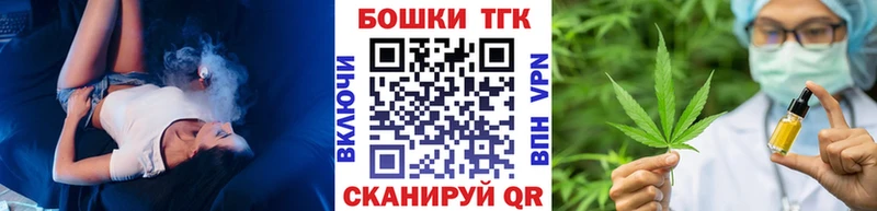 МАРИХУАНА LSD WEED  Купить  Дубна 